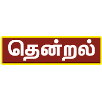 Free Tamil Live TV – Tamil FM Radios Online Live