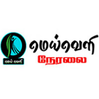 Free Tamil Live TV – Tamil FM Radios Online Live